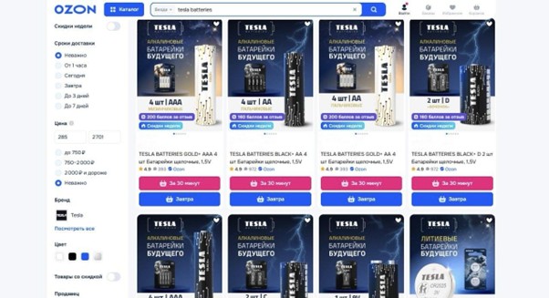Продукция бренда Tesla официально на маркетплейсах