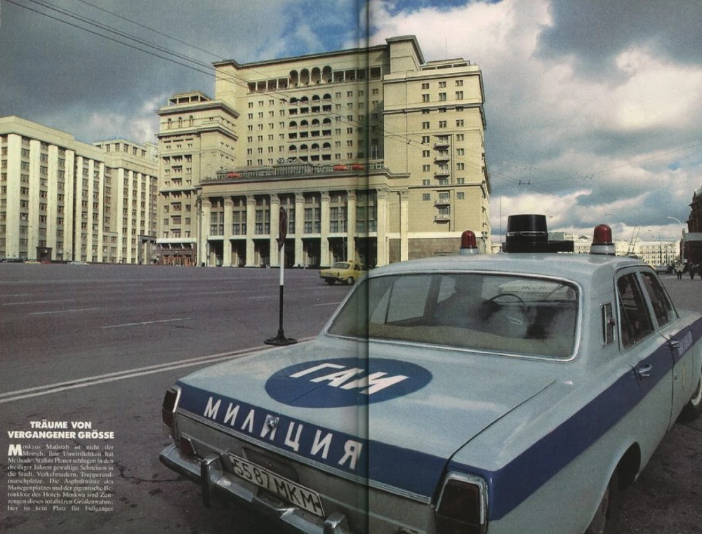 А вы знали, что в милицейских авто СССР стояли устройства TESLA?