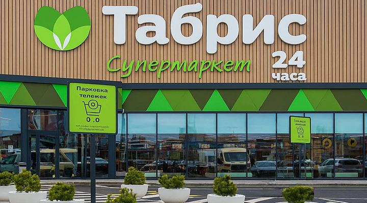 TESLA и сеть «Табрис» представляют удобное решение для покупателей